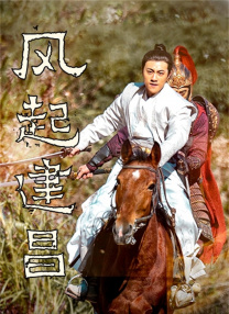 火热的夏季之旅